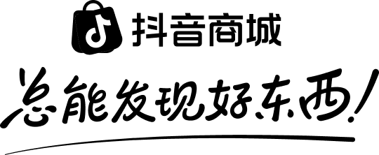 抖音授权服务中心